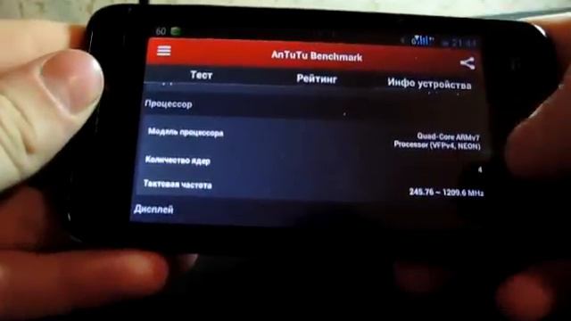 Обзор на Prestigio MultiPhone 5400 DUO смотреть онлайн