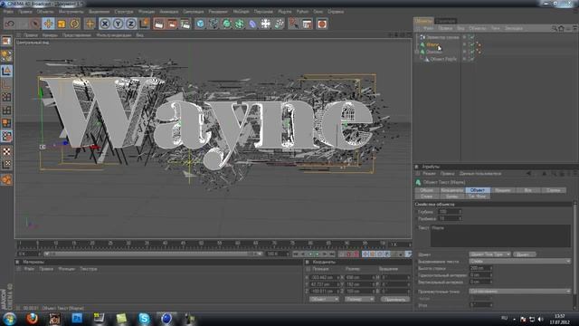 [Samp-rp.ru] Видеоурок по созданию 3D текса с осколками by W1zzy смотреть онлайн