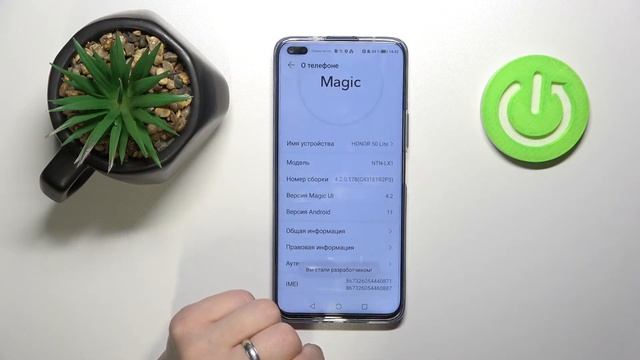 Honor 50 Lite | Как войти в режим разработчика на Honor 50 Lite?