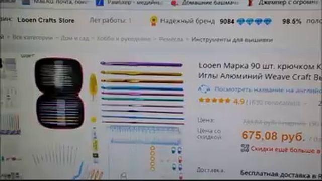 ТОВАРЫ ДЛЯ РУКОДЕЛИЯ/ КУПИ НА АЛИЭКСПРЕСС/ For Needlework