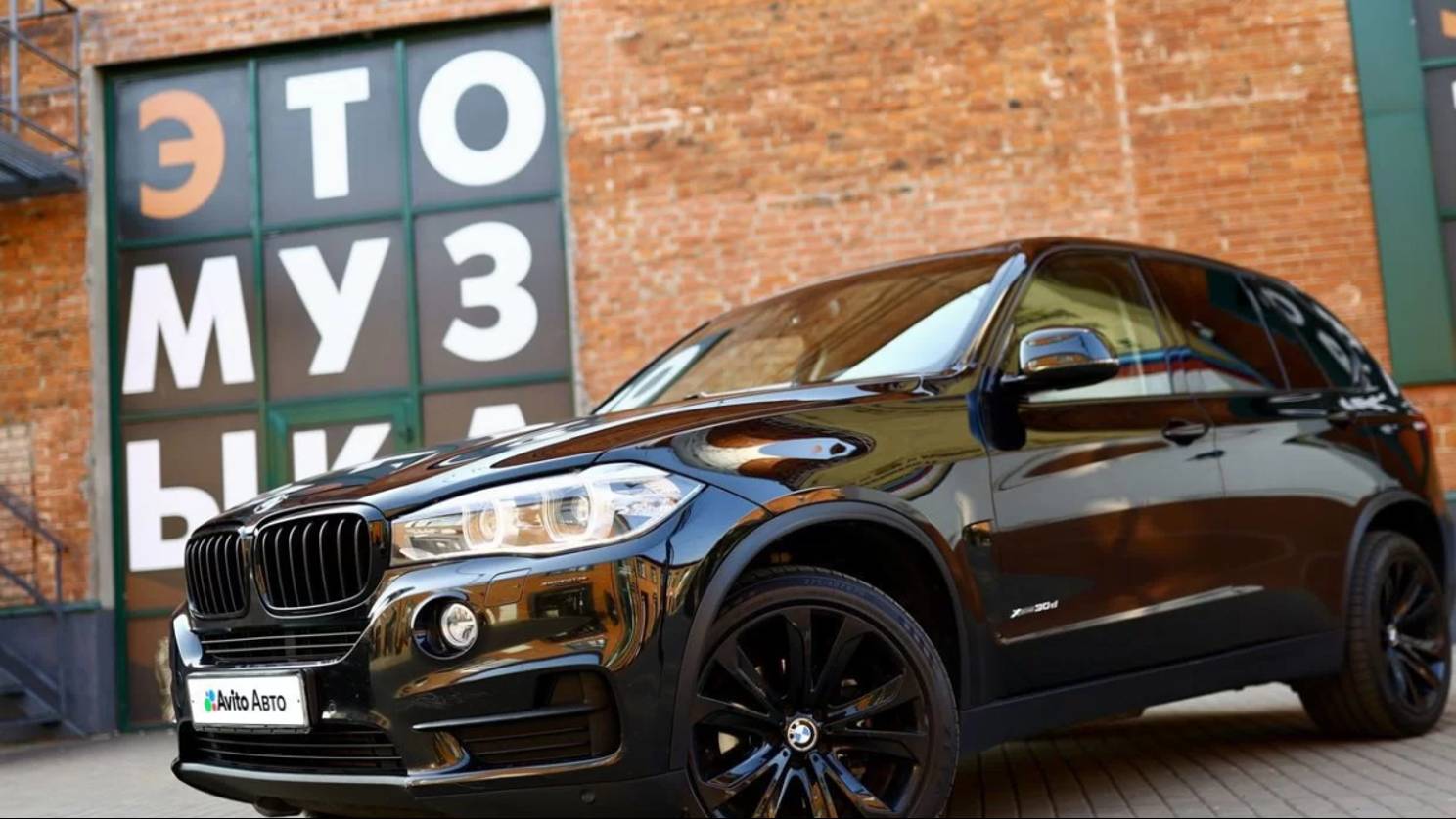 Честная продажа BMW X5 30d f15 смотреть онлайн