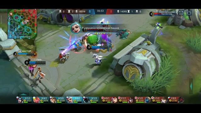 Топ игра на Харите Эпик-Лега Mobile Legends смотреть онлайн