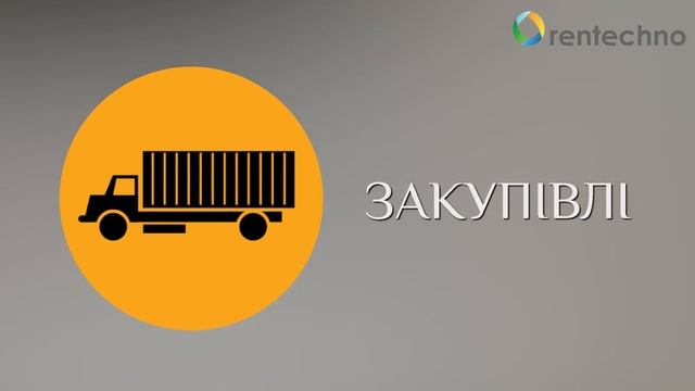 Корпоративный ролик Рентехно 2015 смотреть онлайн