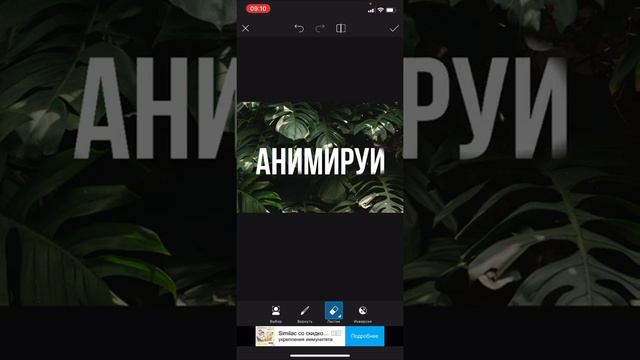 Как добавить текст за объект на фото смотреть онлайн