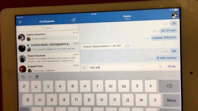 Витюша показывает, как он общается с друзьями в соц.сетях смотреть онлайн