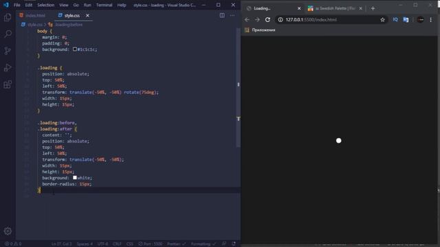 Анимация загрузки при помощи CSS3 смотреть онлайн