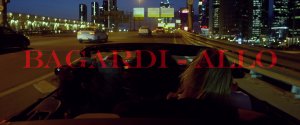 BAGARDI - Allo (Официальная премьера клипа)