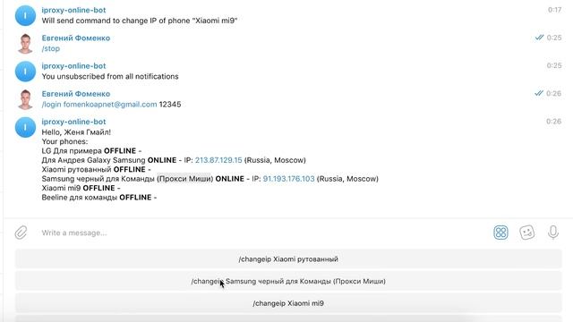Видеоинструкция как подключить Telegram-бот iProxy.Online смотреть онлайн