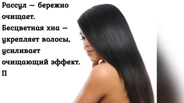 Простой секрет густых волос смотреть онлайн