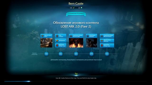 Efficient Daily Routine! - Lost Ark Daily Guide - Example Daily Route смотреть онлайн