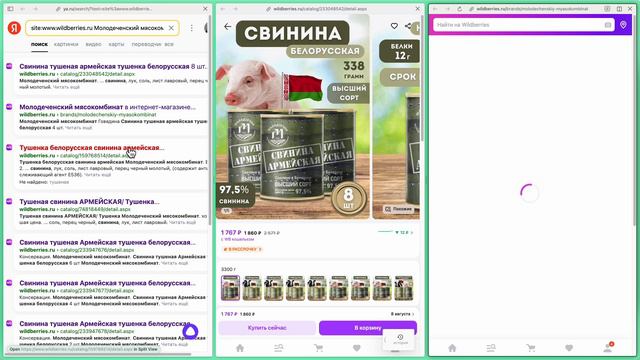 Открывать вкладки рядом, а не в новом окне браузера.