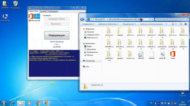 Как установить и активировать Microsoft Office Professional Plus 2013 x32-x64? смотреть онлайн