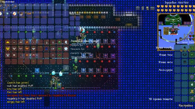 Terraria 5# Все Утеряно смотреть онлайн