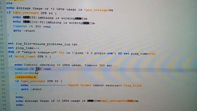 WatchDog Ватчдог для НВИДИА NVIDIA