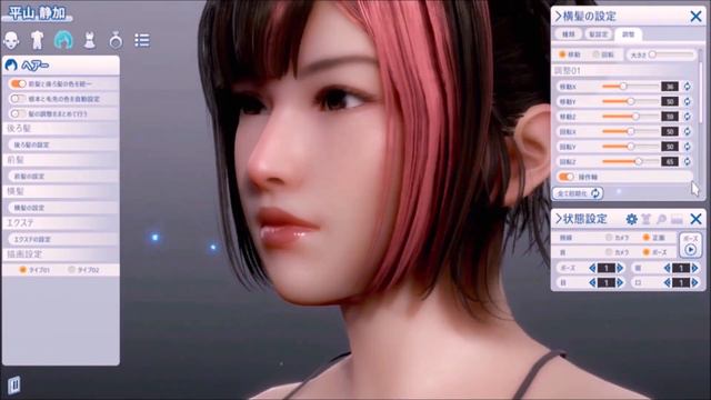 Illusion新作「Roomガール」キャラメイク体験版する。