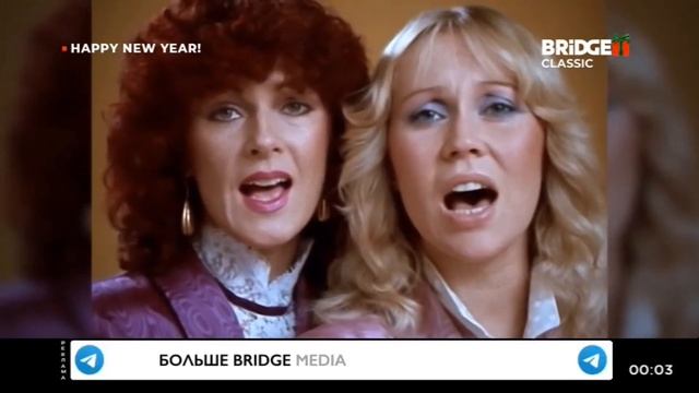 Наступление Нового года BRIDGE Classic (1.01.2023) смотреть онлайн