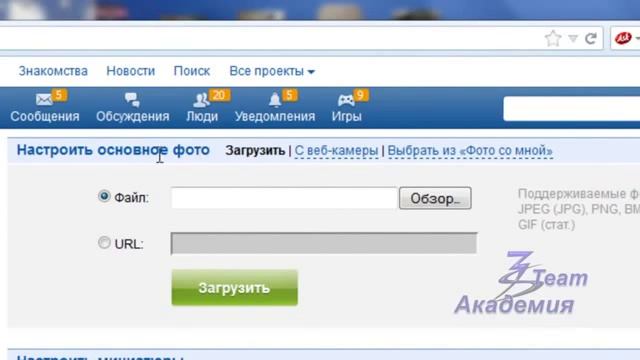 Настройки личных данных на почте Mail ru смотреть онлайн