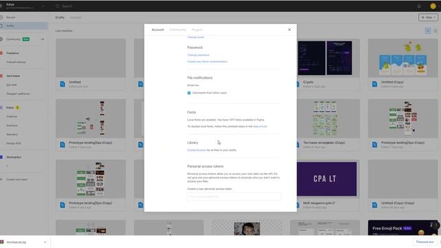Как установить шрифты в Фигму смотреть онлайн