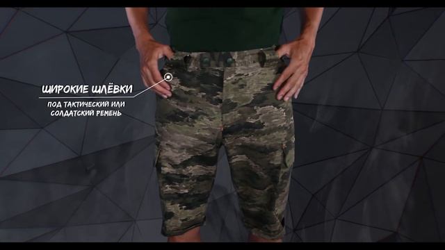 Обзор: Шорты Dragon-2 (RipStop), производства Элементаль.