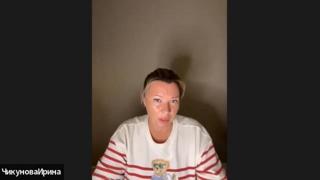 Эго. Что такое эго человека. Подарки женщинам. смотреть онлайн