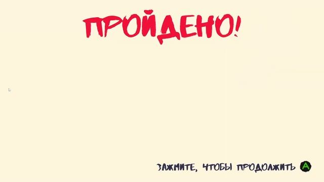 Команда распалась | Heave Ho смотреть онлайн
