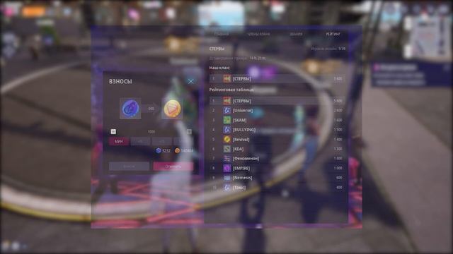 Обзор Soul Dance Party | Старт ОБТ - Двери Сити открыты для всех! + Розыгрыш смотреть онлайн