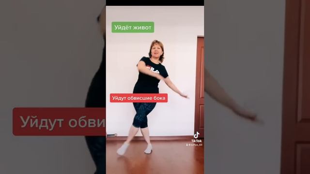Разминка для души и тела смотреть онлайн
