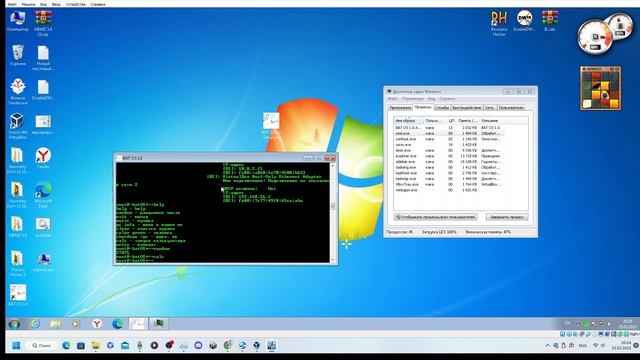 BAT OS 1.0 | Моя мини-система в командной строке (скачать) смотреть онлайн