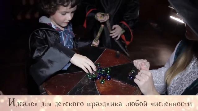 Выездной квест "Тайны Хогвардса", Саратов смотреть онлайн