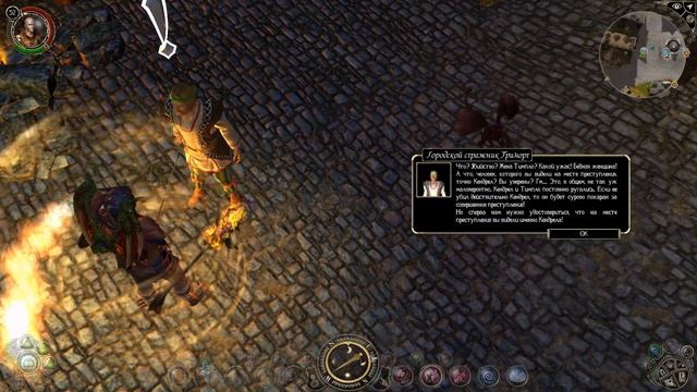 Прохождение Sacred 2 Gold (Кампания Тьмы) Серия 42 "Суккуб и Орочья тропа" смотреть онлайн