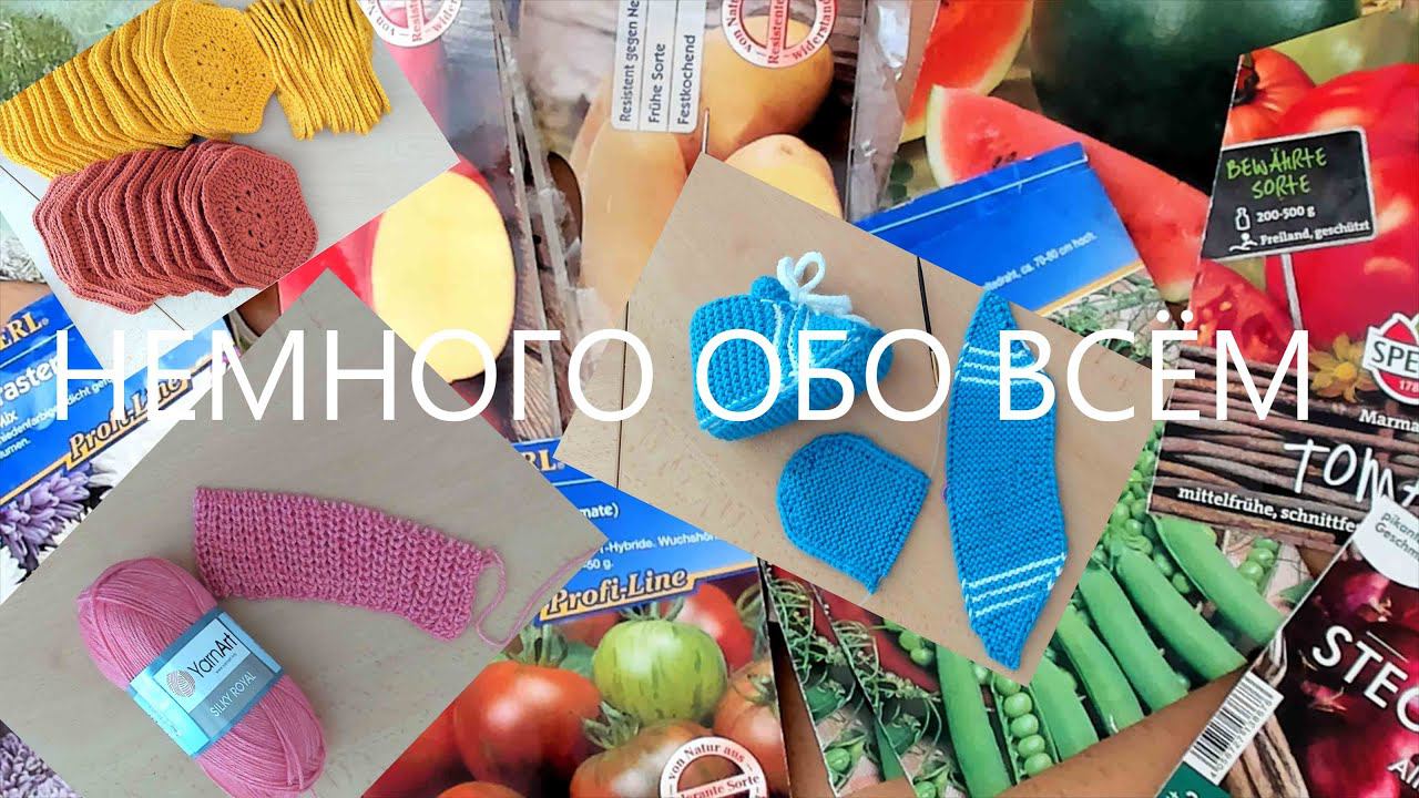 #VLOG002 - 2021-04-23 смотреть онлайн