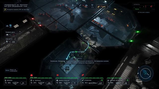#16 МОНТЕРО Aliens: Dark Descent прохождение на русском смотреть онлайн