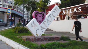 Саратов. Гуляем по историческому центру города.