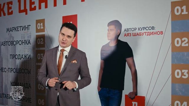 Обращение к инвестору | Like Центр Ростов-на-Дону смотреть онлайн