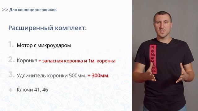 Урок 10. Для кондиционерщиков #АлмазноеБурение смотреть онлайн