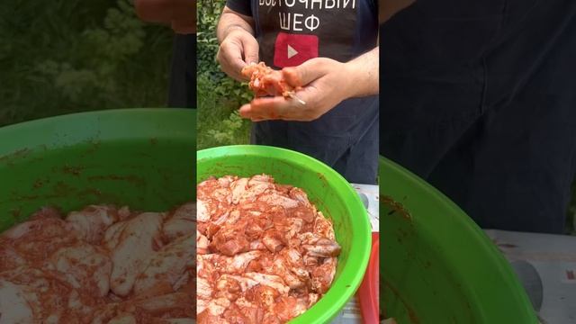 Куриный шашлык #chicken смотреть онлайн