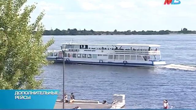 В расписание двух речных маршрутов Волгограда добавлены 216 рейсов смотреть онлайн