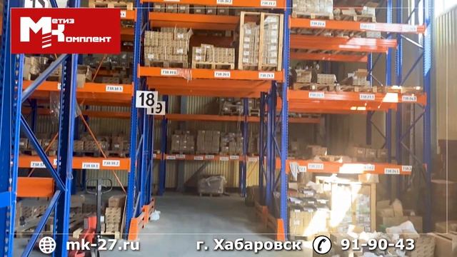 "Метиз Комплект" смотреть онлайн