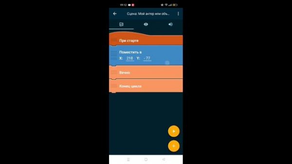 как сделать врага в покет код