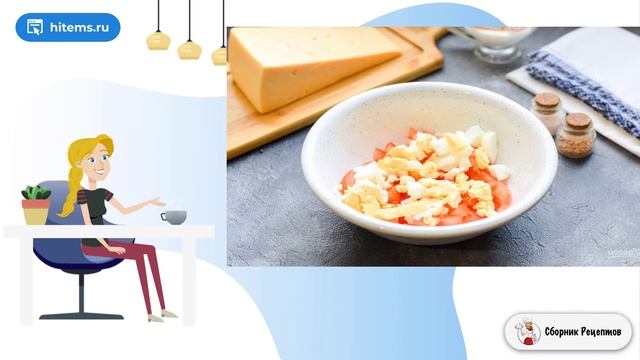 Сборник рецептов