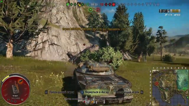Обьект 279 (р) понерфили?! // WOT это танки смотреть онлайн