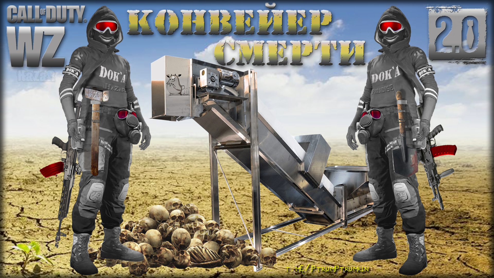 Конвейер смерти ? Warzone 2.0 ? Call of Duty. MWII.