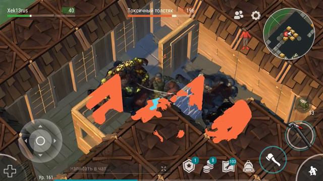 Лас дей рейд базы player 5989 смотреть онлайн