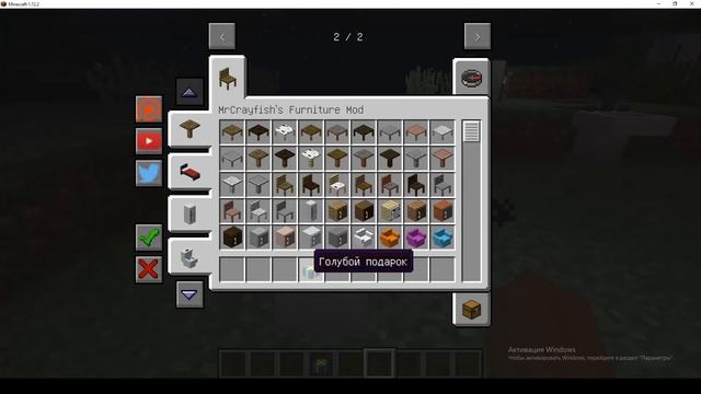 MINECRAFT MOD 2 | FURNITURE MOD | МАЙНКРАФТ МОД ФУРНИТУР