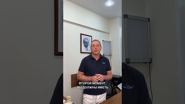 Институт восстановления человека доктора Гриценко