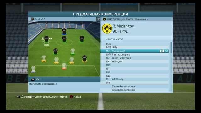 Awesome Team Pro Club (FIFA 16) смотреть онлайн