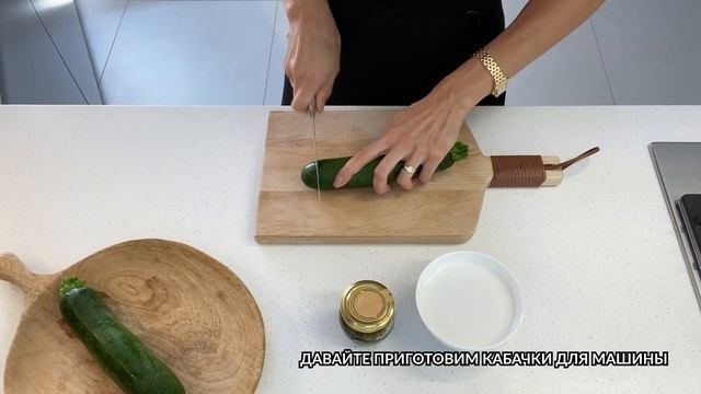 Кето лапша из цукини для ленивых ;) | Спагетти из кабачков