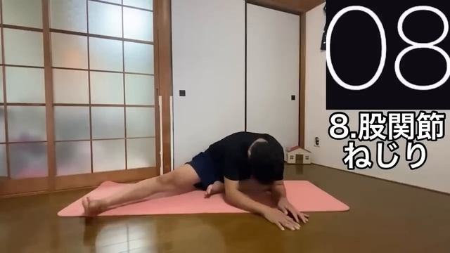 お尻、股関節が硬い人はコレできないと痩せません смотреть онлайн