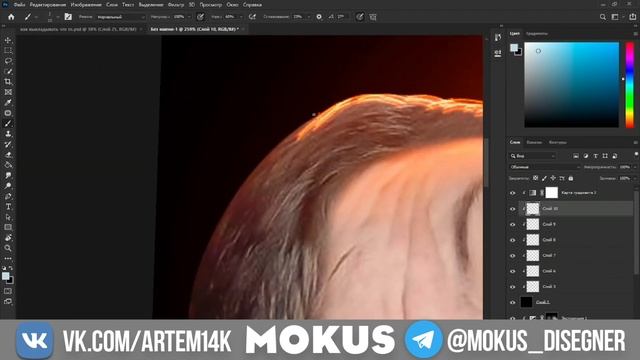 КАК РИСОВАТЬ КОНТУРНЫЙ СВЕТ МЫШКОЙ И ГРАФИЧЕСКИМ ПЛАНШЕТОМ? PhotoShop смотреть онлайн