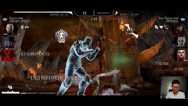 МЕГААЛМАЗКА ЗА ОТМОРОЖЕННЫЙ 200 БОЙ БАШНИ ТЕМНОЙ КОРОЛЕВЫ/ Mortal Kombat Mobile смотреть онлайн